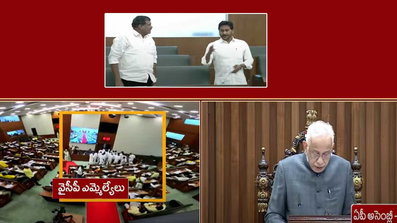 YSRCP boycott Governor Speech: గవర్నర్ ప్రసంగాన్ని బాయ్ కాట్ చేసిన వైసీపీ..