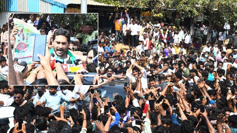 YS Jagan: వైఎస్‌ జగన్‌ గుంటూరు మిర్చియార్డ్‌ పర్యటన.. కేసు నమోదు..