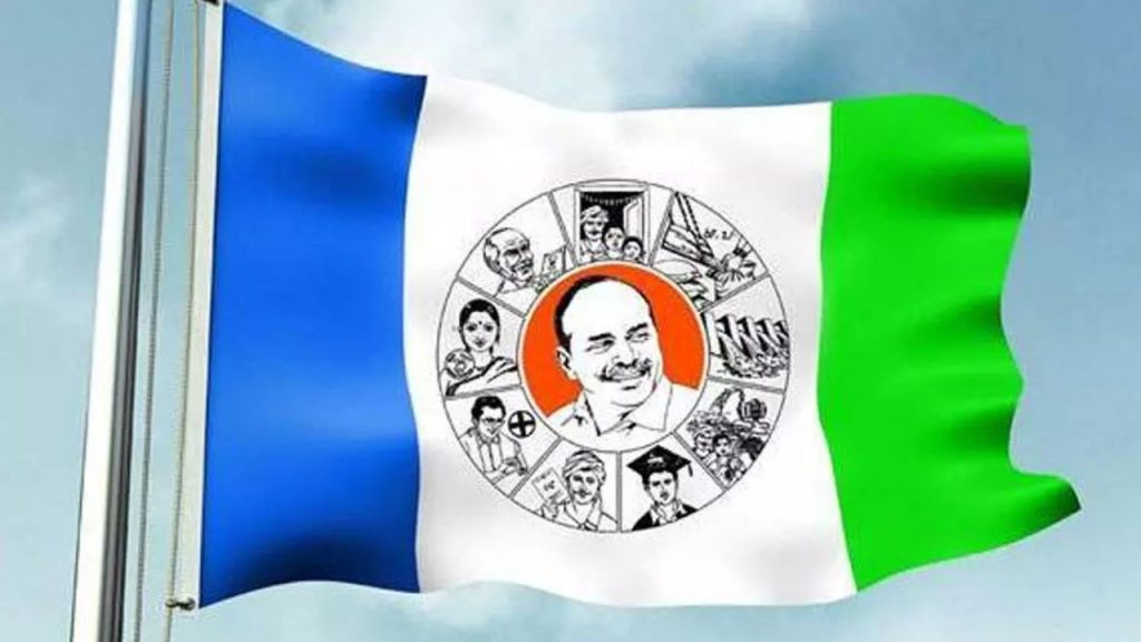 Ysrcp