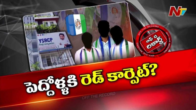 YS Jagan : వైఎస్‌ 2.0లో ఊహించని అంశాలు? ఓటమి తర్వాత జగన్ మారిపోయారా?