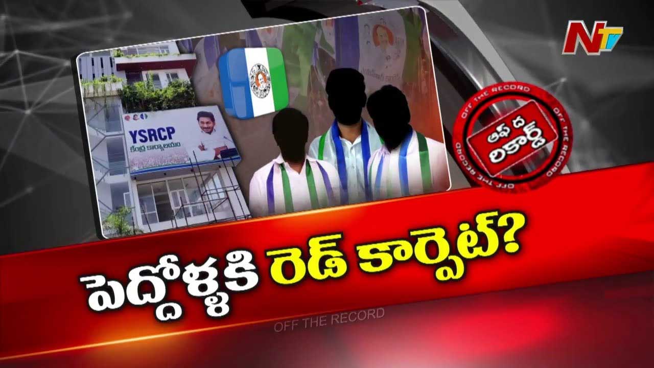 YS Jagan : వైఎస్‌ 2.0లో ఊహించని అంశాలు? ఓటమి తర్వాత జగన్ మారిపోయారా?