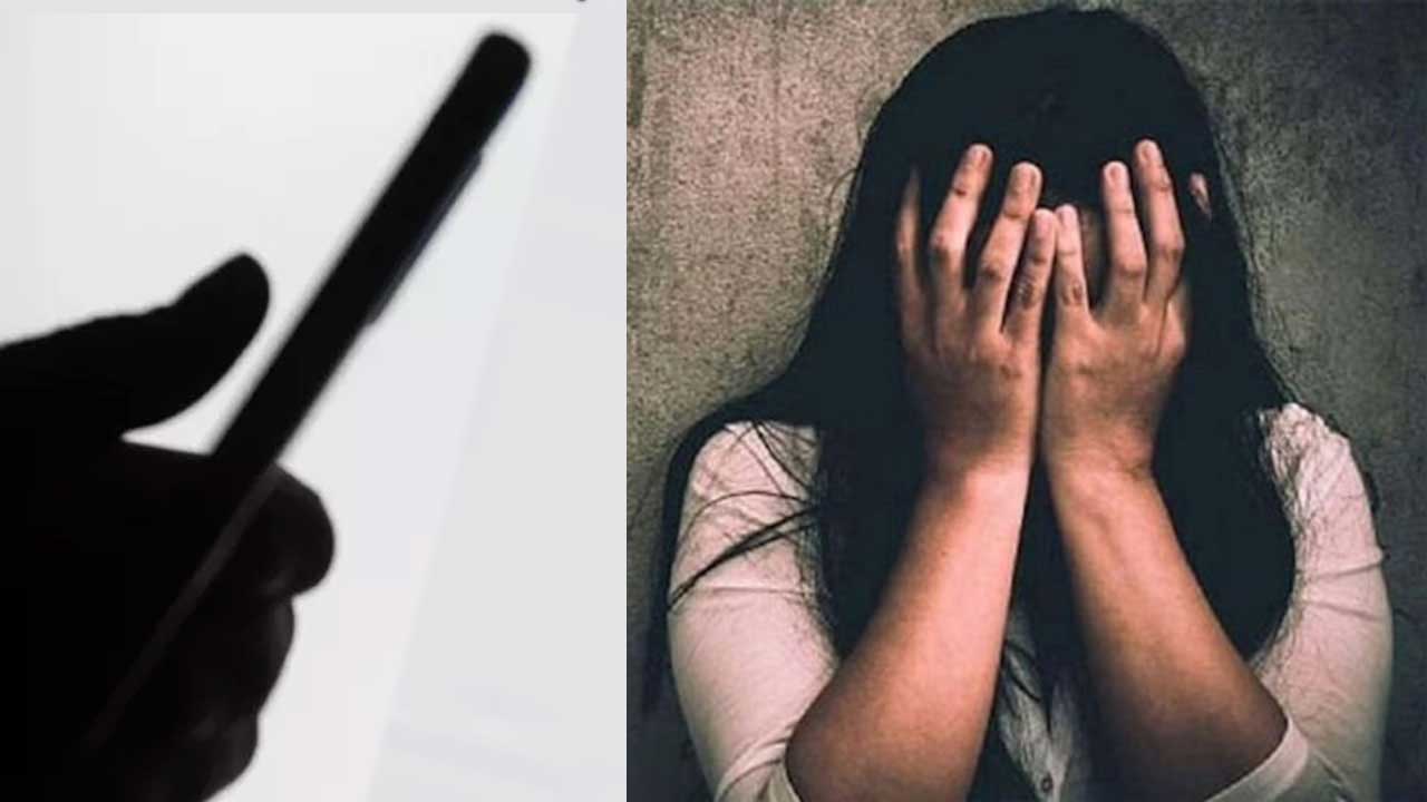 AP Crime: రూ.4 కోట్లు ముంచిన రాంగ్‌ కాల్..!