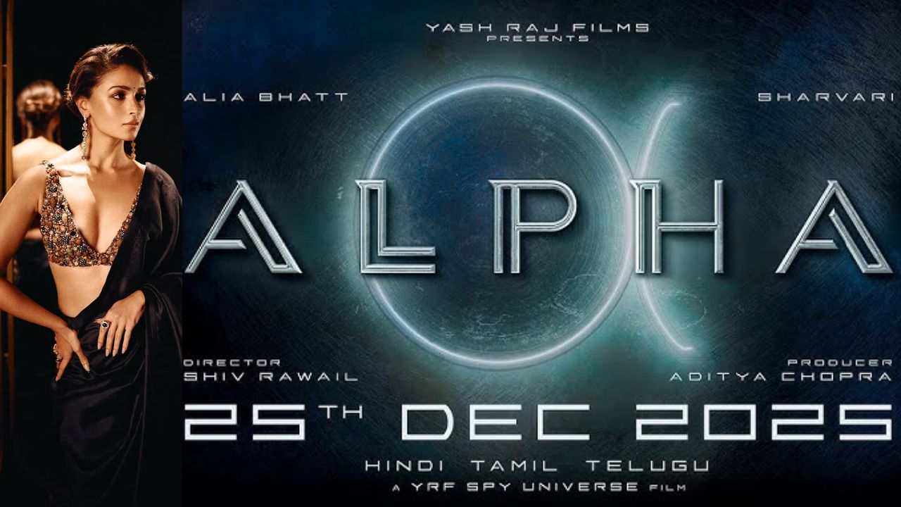 Alia Bhatt : డేర్ చేస్తున్న అలియా భట్.. తేడా వస్తే అంతే