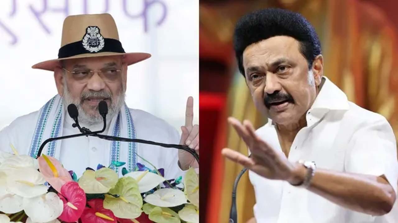 Amit Shah: స్టాలిన్‌పై అమిత్ షా విసుర్లు.. ఎల్‌కేజీ విద్యార్థి.. స్కాలర్‌కు బోధించినట్టుంది