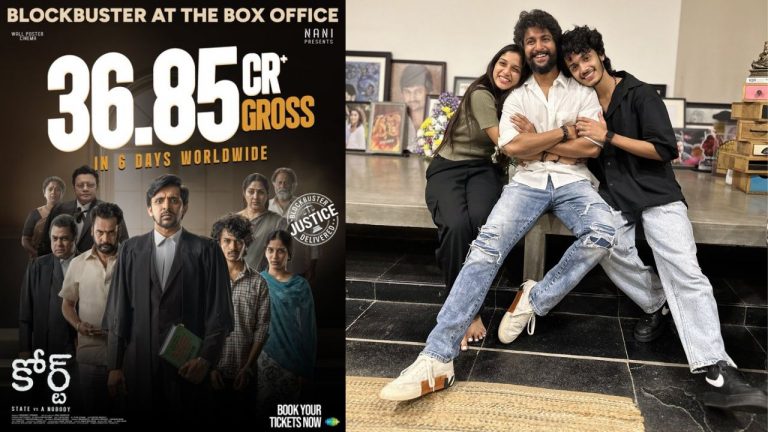 Court : చిన్న సినిమా భారీ లాభాలు..