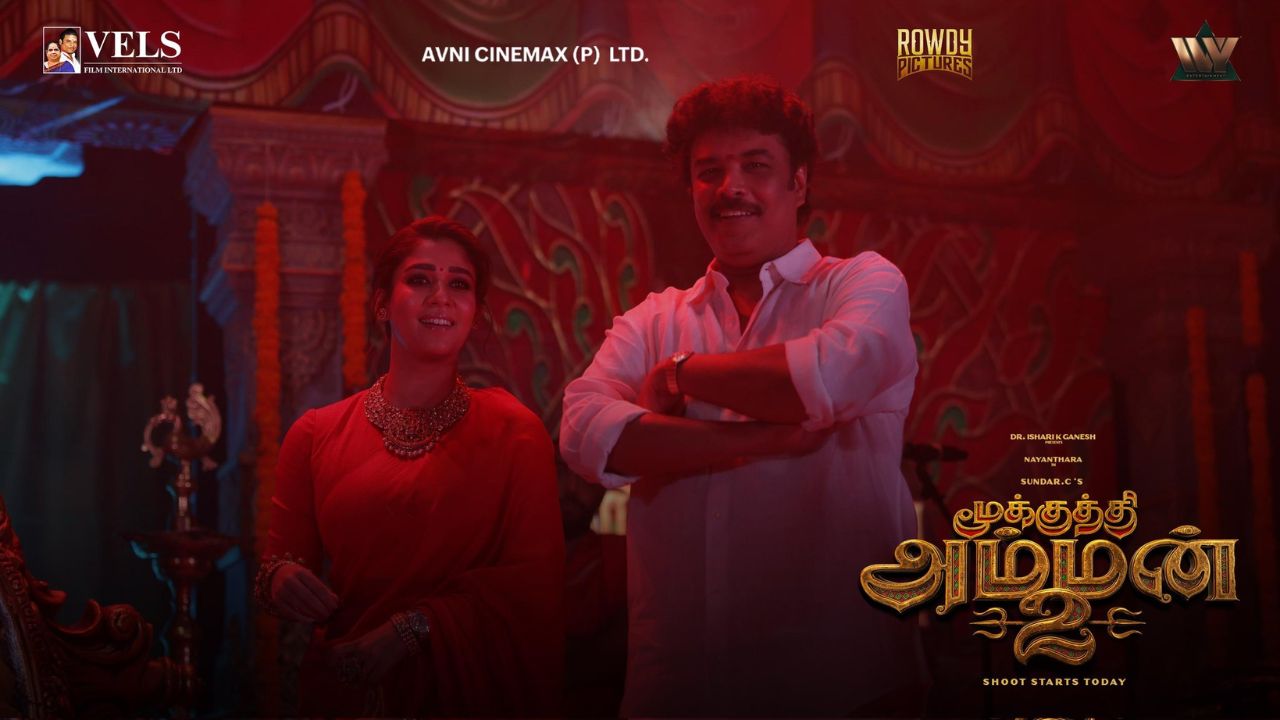 MA 2 : అసిస్టెంట్ డైరెక్టర్ కు నయన్ మధ్య గొడవ.. సినిమా క్యాన్సిల్..?