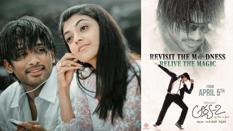 Allu Arjun : అల్లు అర్జున్ బర్త్ డే స్పెషల్.. ఆ రోజే ఆర్య-2 రీ రిలీజ్..