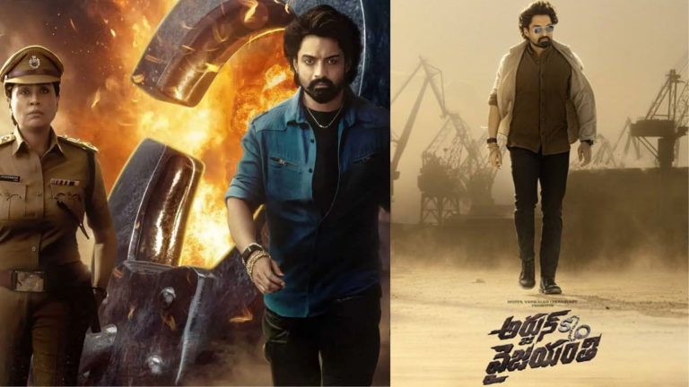 Kalyan ram : ‘అర్జున్‌ సన్నాఫ్‌ వైజయంతి’  పవర్ ఫుల్ టీజర్