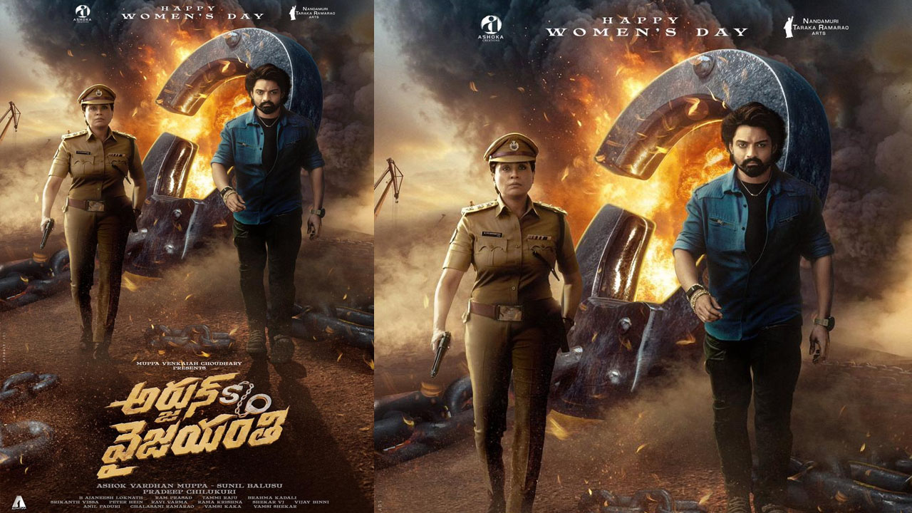 NKR 21 :  ‘అర్జున్ S/O వైజయంతి’ దిగుతున్నాడు!