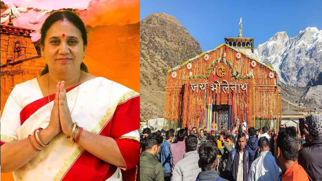 BJP MLA: “కేదార్‌నాథ్‌లో హిందువులు కాని వారిని నిషేధించాలి”.. మరో వివాదం..