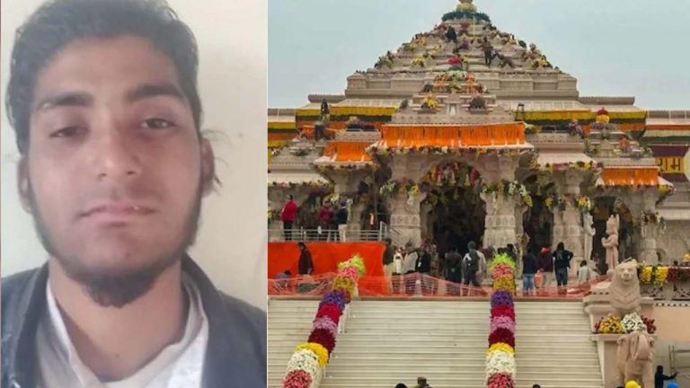 Ayodhya Terror Attack: అయోధ్యపై దాడికి ప్లాన్.. ఐఎస్ఐ అనుమానిత ఉగ్రవాది అరెస్ట్