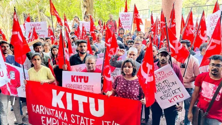 Karnataka: బెంగళూర్‌లో ఐటీ ఉద్యోగుల నిరసన.. హక్కుల కోసం పోరాటం..