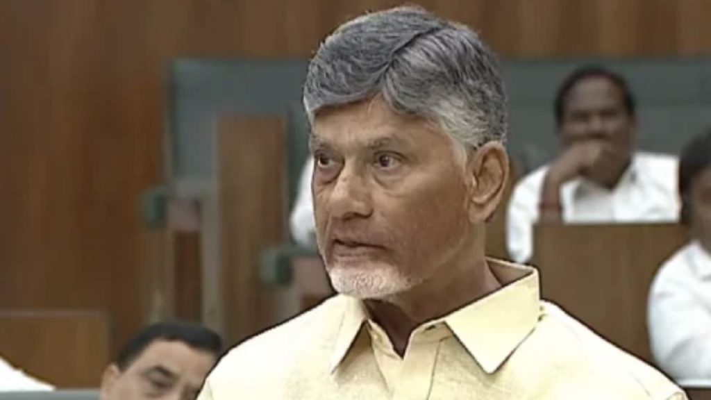 Cm Chandrababu