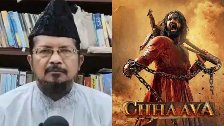 Chhava: ‘‘ఛావా’’ సినిమాని నిషేధించాలి.. అమిత్ షాకి ముస్లిం సంస్థ చీఫ్ లేఖ..