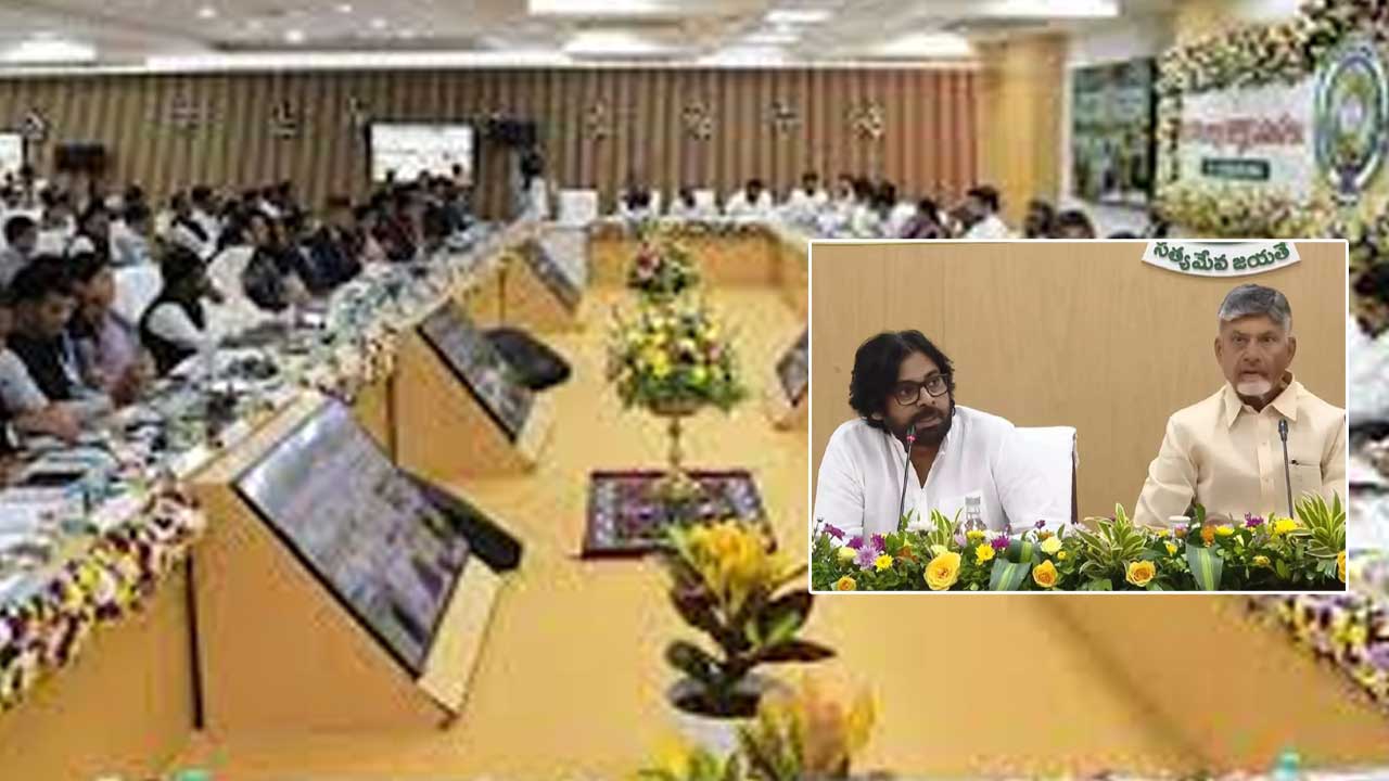 Collectors Conference: రేపు, ఎల్లుండి కలెక్టర్ల కాన్ఫరెన్స్‌.. ప్రధానంగా వీటిపైనే ఫోకస్‌..