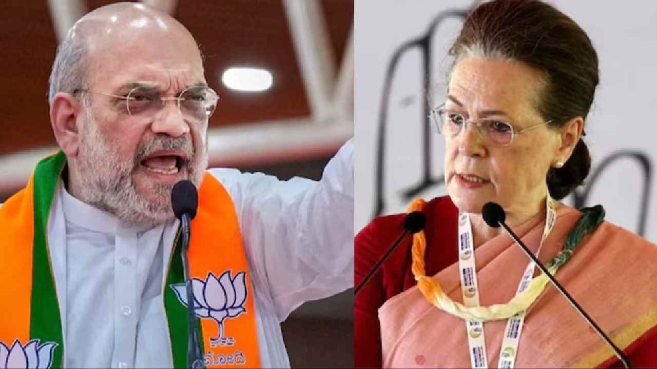 Congress: అమిత్ షాపై కాంగ్రెస్ ‘‘సభా హక్కుల ఉల్లంఘన నోటీసు’’..