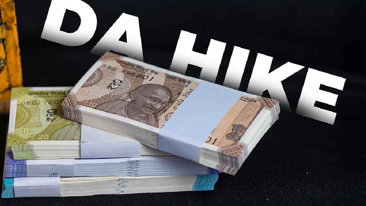 DA hike: కేంద్ర ప్రభుత్వ ఉద్యోగులకు గుడ్ న్యూస్.. 2 శాతం డీఏ పెంపుకు క్యాబినెట్ ఆమోదం..