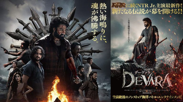 Devara : జపాన్ లో దేవర ప్రమోషన్స్.. ఎన్టీఆర్ ఫొటోస్ వైరల్