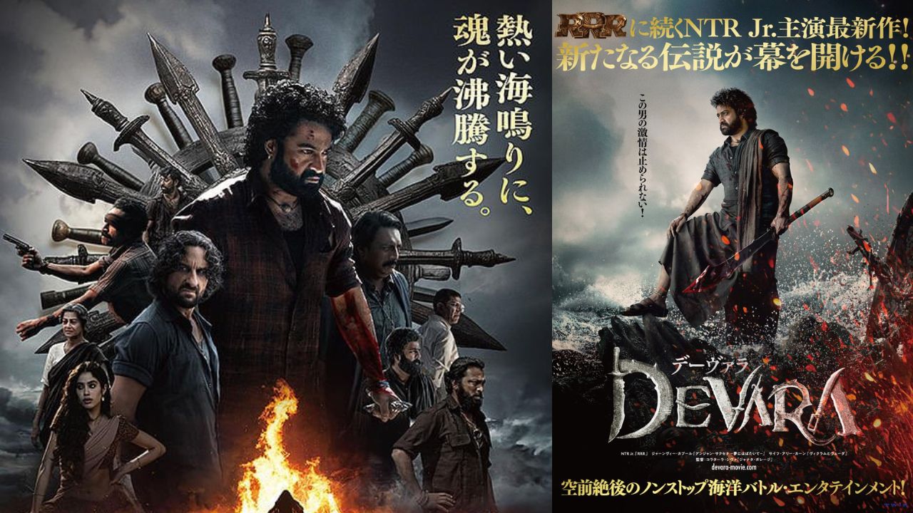 Devara : జపాన్ లో దేవర ప్రమోషన్స్.. ఎన్టీఆర్ ఫొటోస్ వైరల్