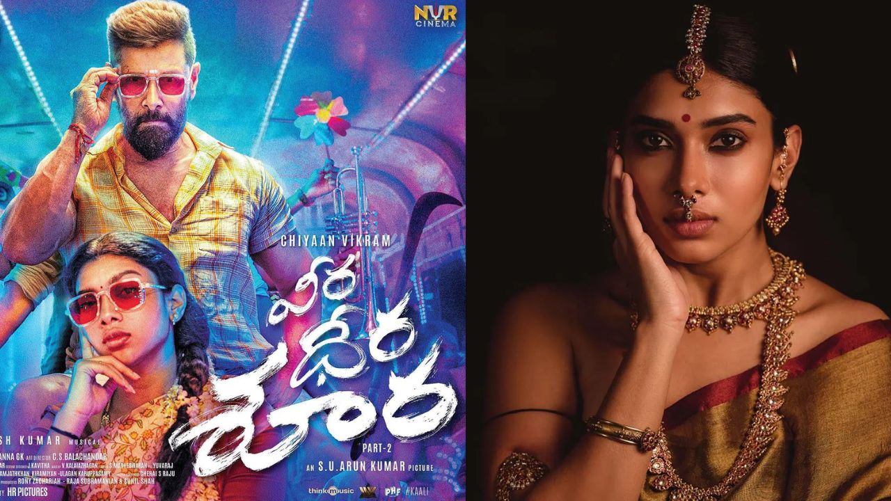 Veera Dheera : యంగ్ బ్యూటీ విక్రమ్ కు లక్కీ హీరోయిన్ గా మారుతుందా..?