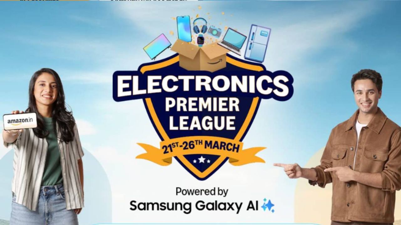 Electronics Premier League: ఐపీఎల్ 2025 కోసం అమెజాన్ ఇండియా ప్రత్యేక డీల్స్!