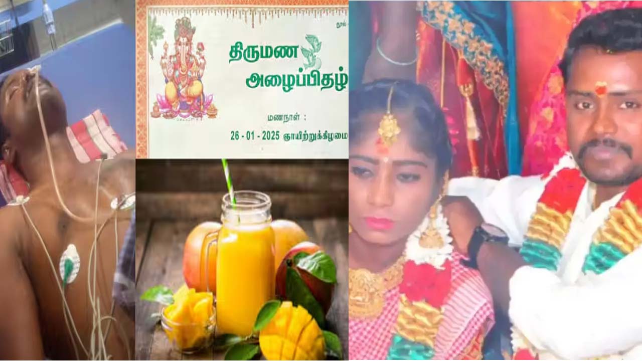 First Night: శోభనం రోజు భర్త ముందే.. లవర్‌కి వీడియో కాల్.. సీన్ కట్ చేస్తే..!