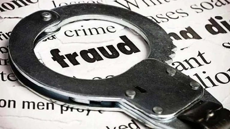 Forest Beat Officer Scam: అటవీశాఖలో ఉద్యోగాల పేరుతో భారీ మోసం..