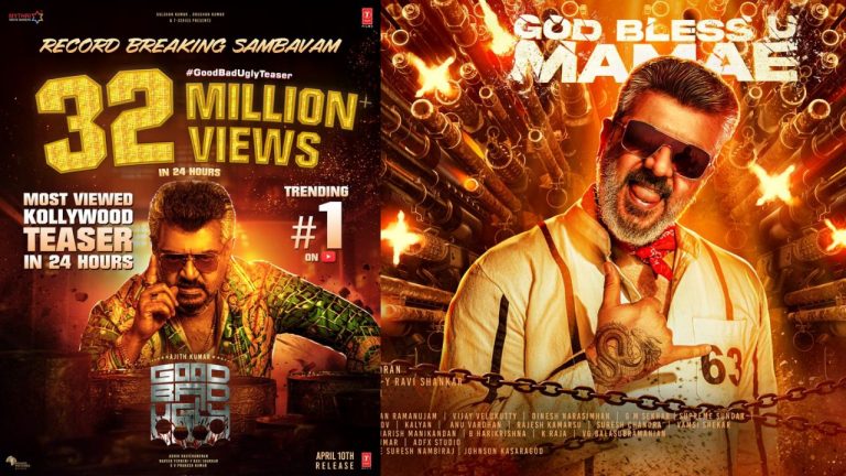AJITH : రికార్డులు తిరగరాసిన అజిత్ కుమార్ ‘గుడ్ బ్యాడ్ అగ్లీ’ టీజర్