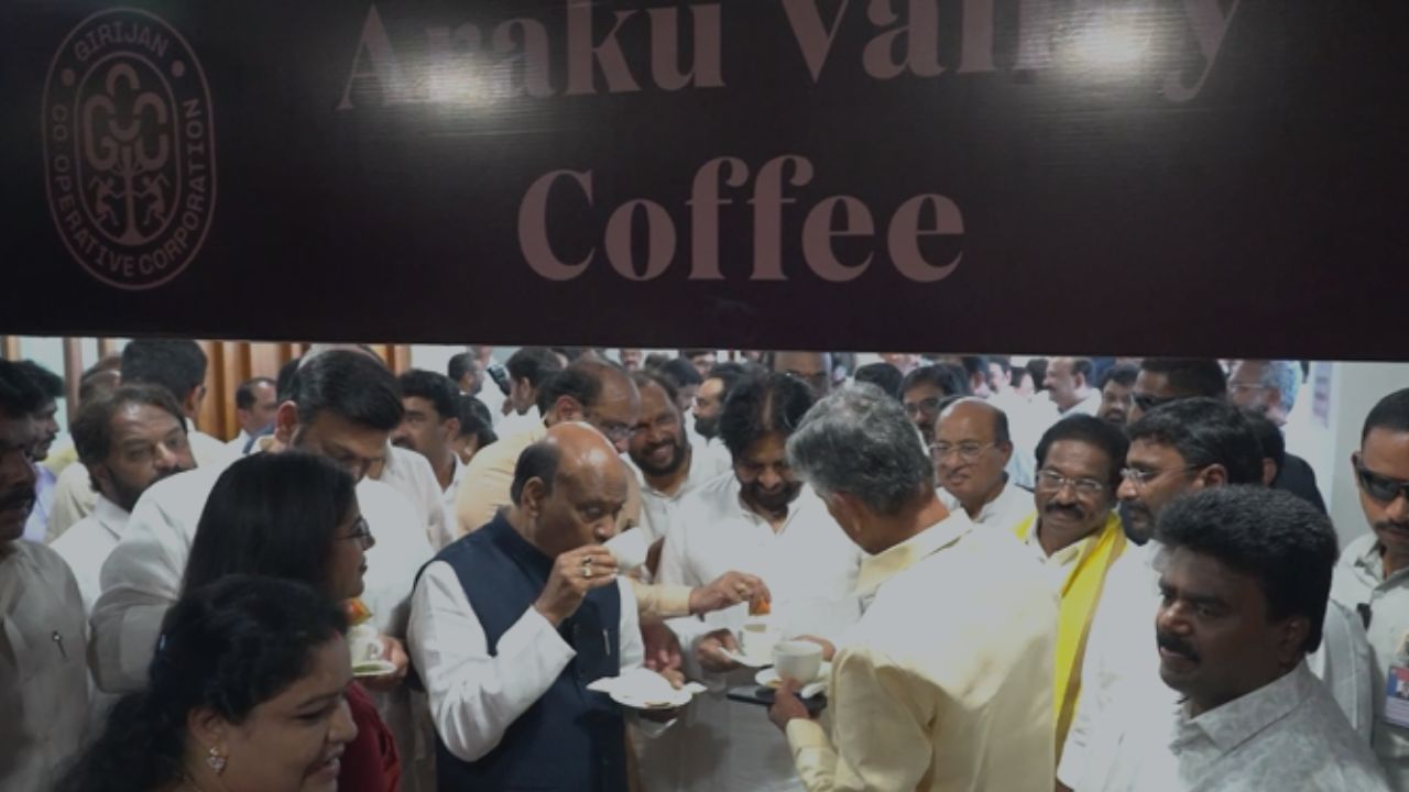 Araku Coffee Stall: అసెంబ్లీ ఆవరణలో అరకు కాఫీ స్టాల్ ప్రారంభించిన స్పీకర్!