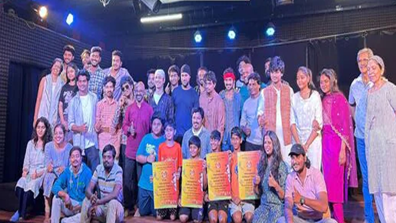 Hyderabad: అంతర్జాతీయ బాలల నాటక ఉత్సవం.. ఆతిథ్యం ఇవ్వనున్న భాగ్యనగరం..