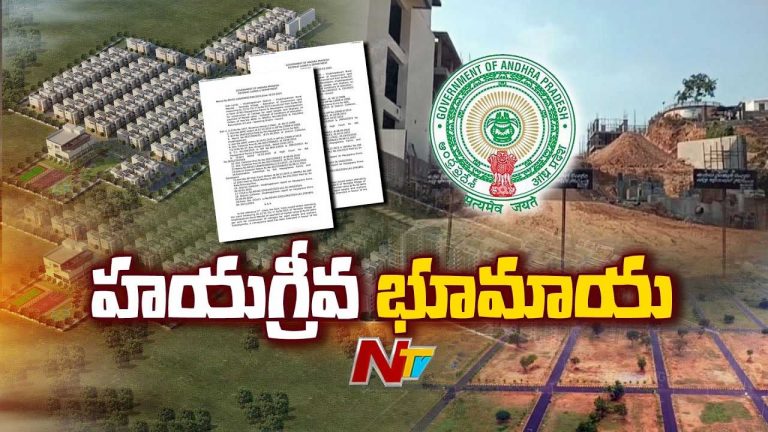 Hayagreeva Lands: హయగ్రీవ ఫామ్స్ అండ్ విల్లాస్‌కు మరో షాక్‌..!