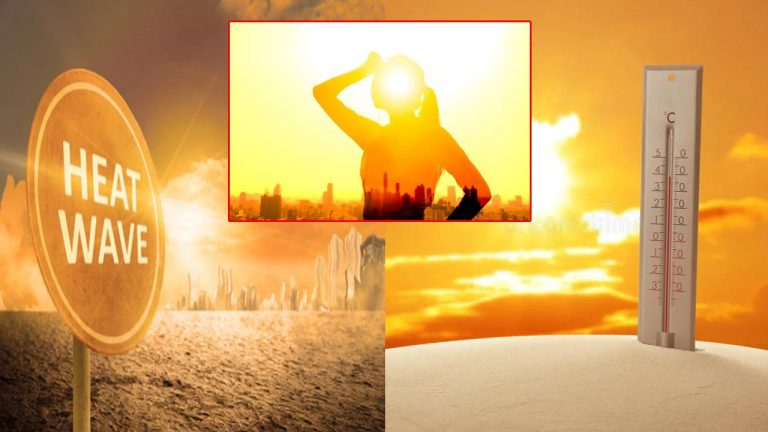 Heat Waves: నేడు తెలంగాణలోని 15 జిల్లాలకు ఆరెంజ్ అలెర్ట్..