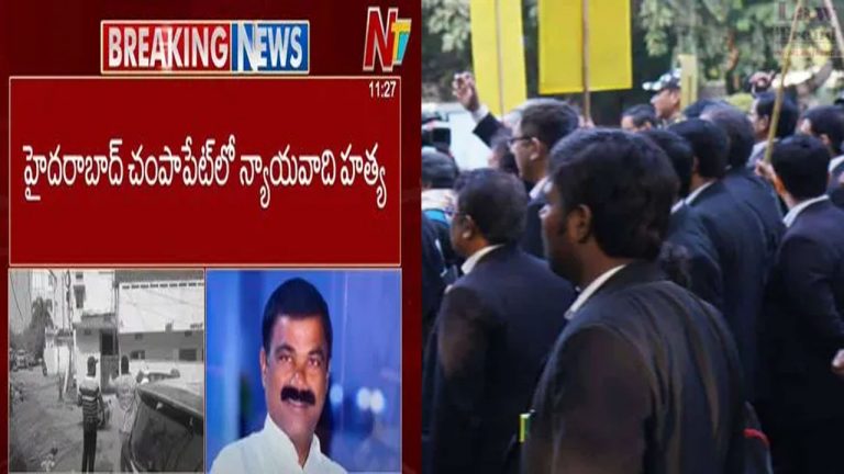 Hyderabad: రోడ్డెక్కిన న్యాయవాదులు.. అసెంబ్లీ ముట్టడికి యత్నం