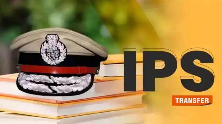 IPS Transfer: తెలంగాణలో భారీగా ఐపీఎస్⁭లు బదిలీ..