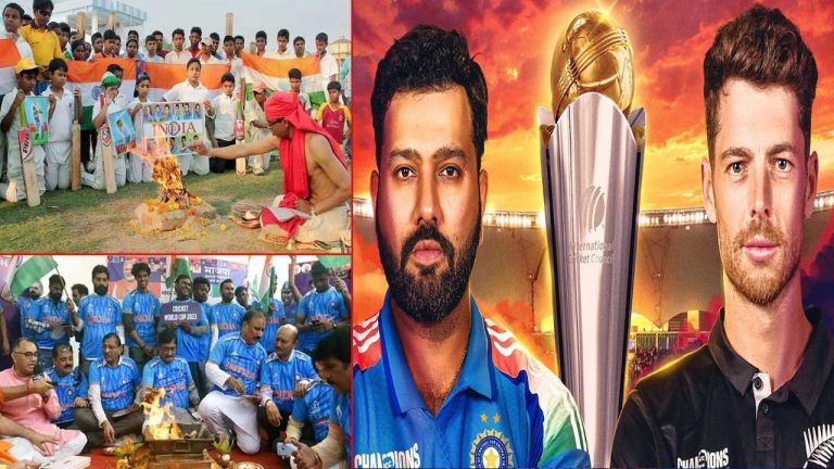 IND vs NZ Finals: ఇండియా గెలవాలని గణేష్ ఉత్సవ సమితి నిర్వాహకులు పూజలు..