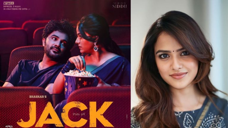 JACK : ఆ యంగ్ హీరో వైష్ణవి చైతన్యని గట్టెక్కిస్తాడో లేదో..?