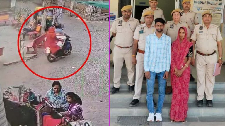 Jaipur: వామ్మో.. జైపూర్‌లో మరో ఘోరం.. ప్రియుడితో కలిసి భర్తను చంపి డెడ్‌బాడీని బైక్‌పై తీసుకెళ్లిన ఇల్లాలు