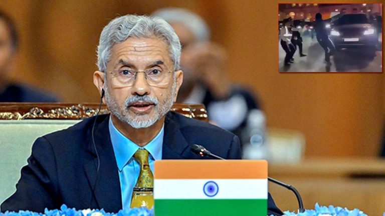 Jaishankar: లండన్‌లో జైశంకర్‌పై దాడిని ఖండించిన భారత్