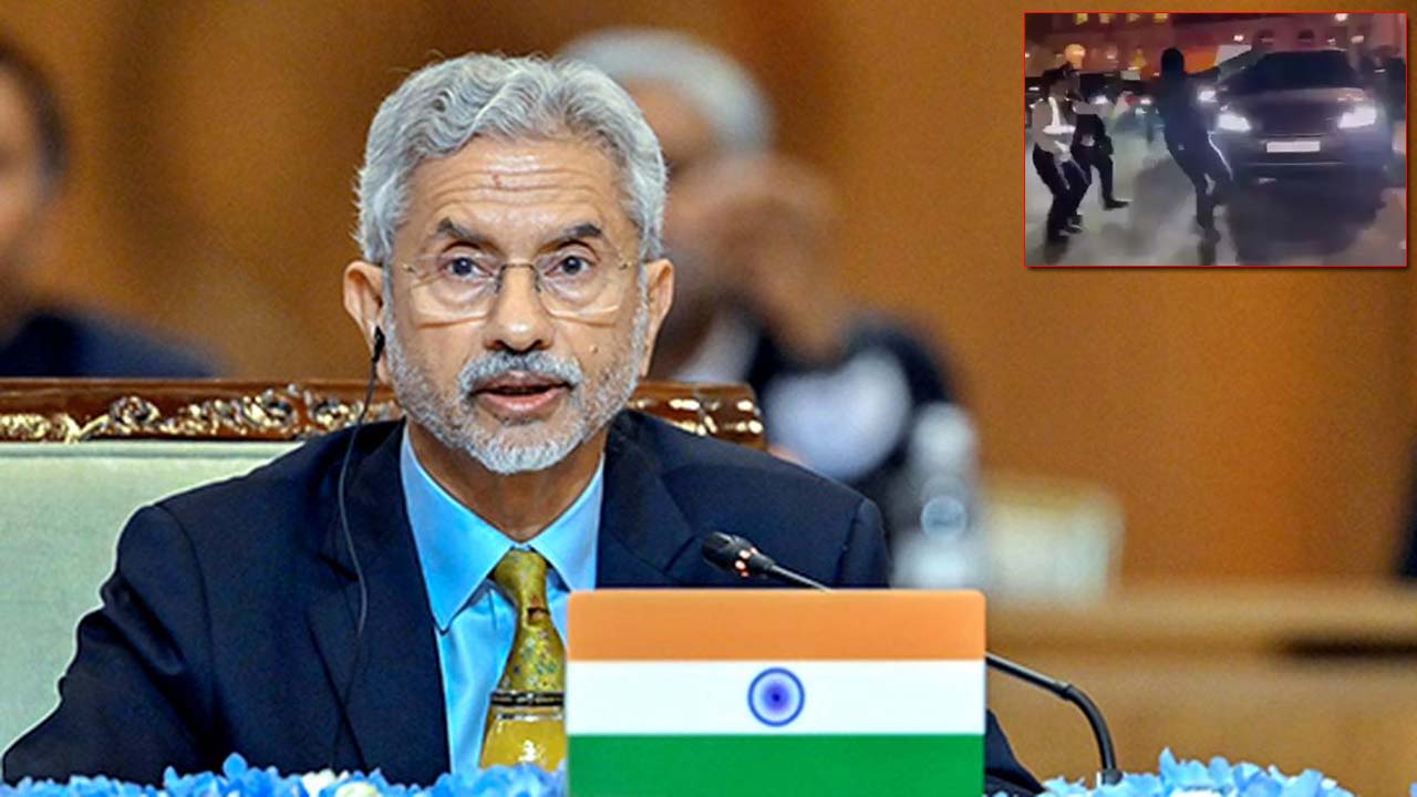 Jaishankar: లండన్‌లో జైశంకర్‌పై దాడిని ఖండించిన భారత్