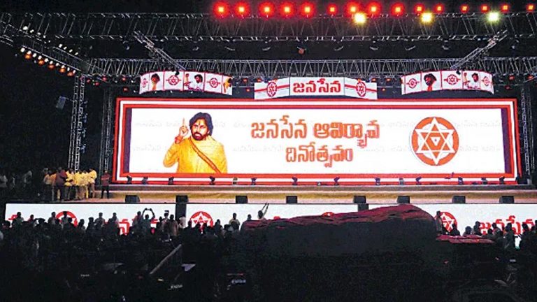 Janasena : పిఠాపురం జనసేన సభ వద్ద ఉద్రిక్తత..