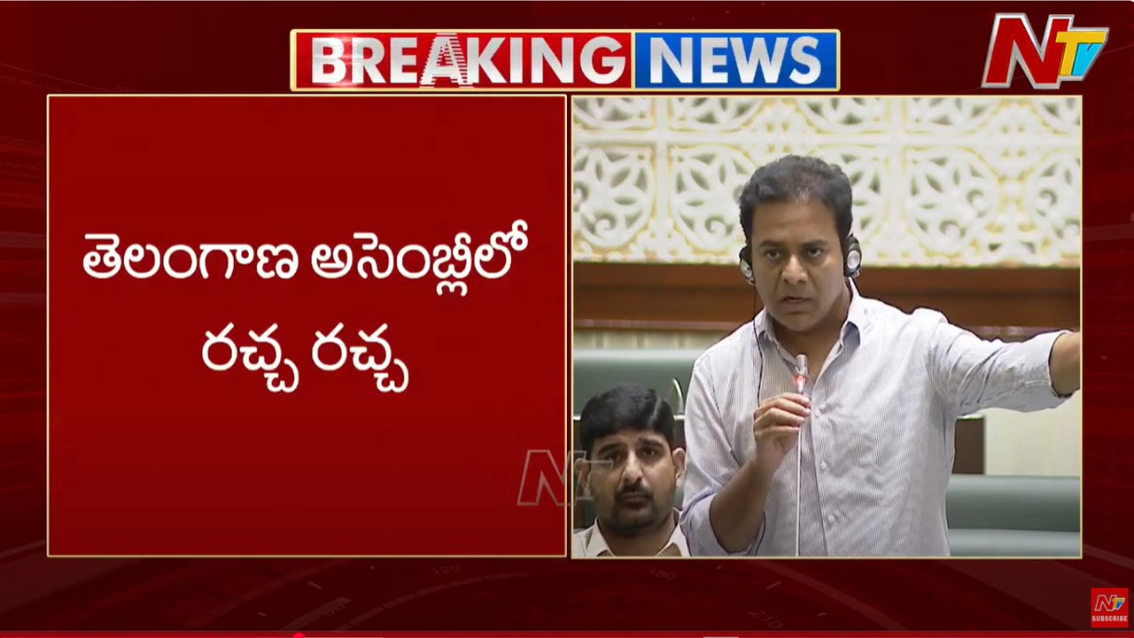 KTR: ఆ పార్టీ ఎమ్మెల్యేలు చెప్పిన మాటలు నేను అన్నాను..