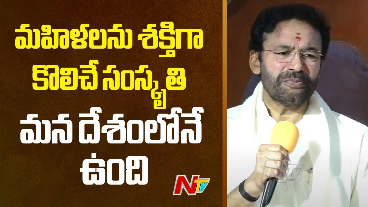 Kishan Reddy: త్వరలోనే మోదీ నేతృత్వంలో జన గణన జరగబోతుంది..