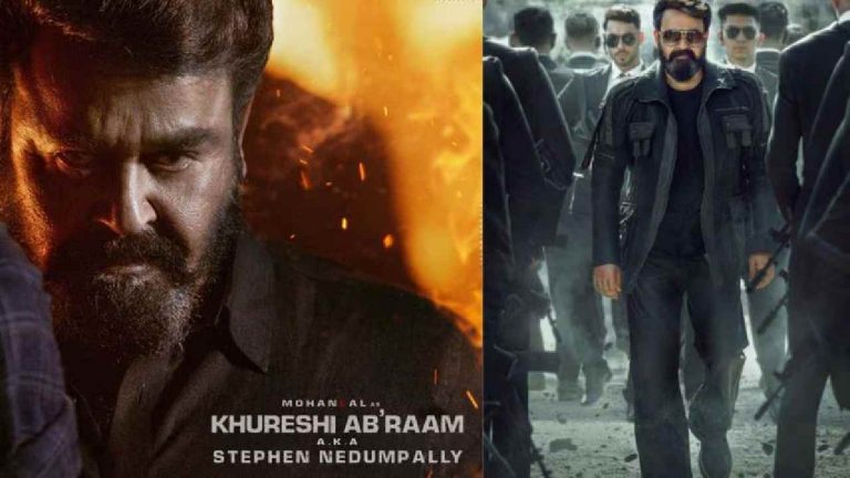 L2: Empuraan: మోహన్ లాల్ ‘ఎంపురాన్’’‌తో బీజేపీ, కాంగ్రెస్ మధ్య వివాదం..