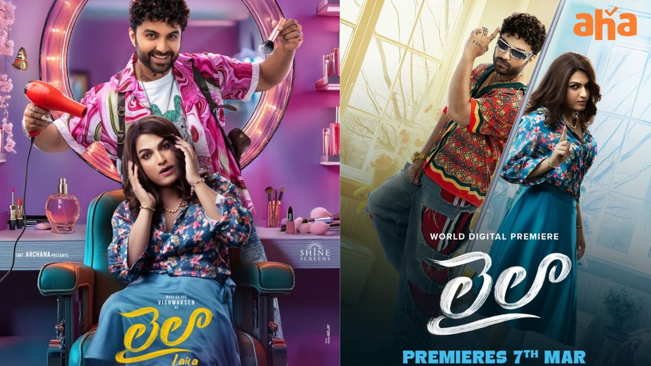 OTT : ఓటీటీలోకి 2025 బిగ్గెస్ట్ డిజాస్టర్.. స్ట్రీమింగ్ ఎప్పుడంటే.?