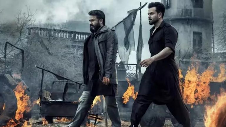 L2 Empuraan : L2 ఎంపురాన్ భారీ రికార్డు.. నాలుగు రోజుల్లోనే..