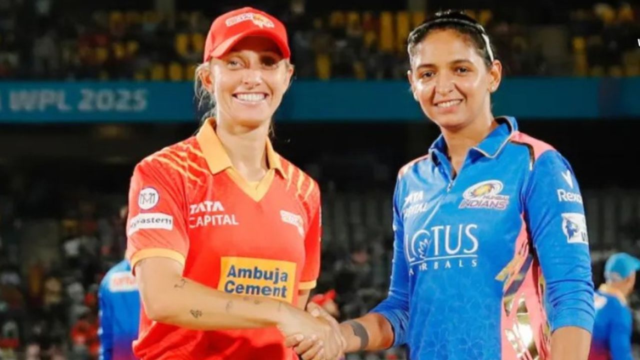 WPL 2025: మెరిసిన హర్మన్‌ప్రీత్‌.. గుజరాత్‌పై ముంబై విజయం!