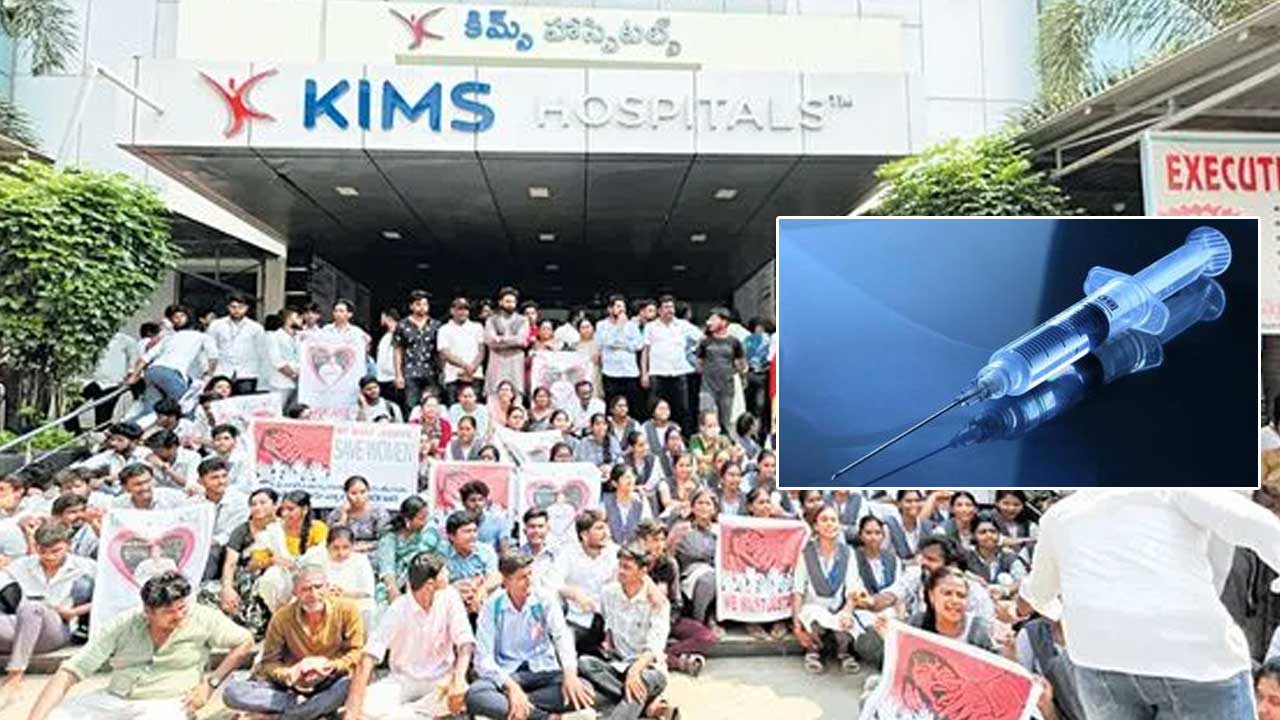 AP Crime: మెడికల్‌ విద్యార్థిని ఆత్మహత్యాయత్నం.. వెలుగులోకి సంచలన అంశాలు..!