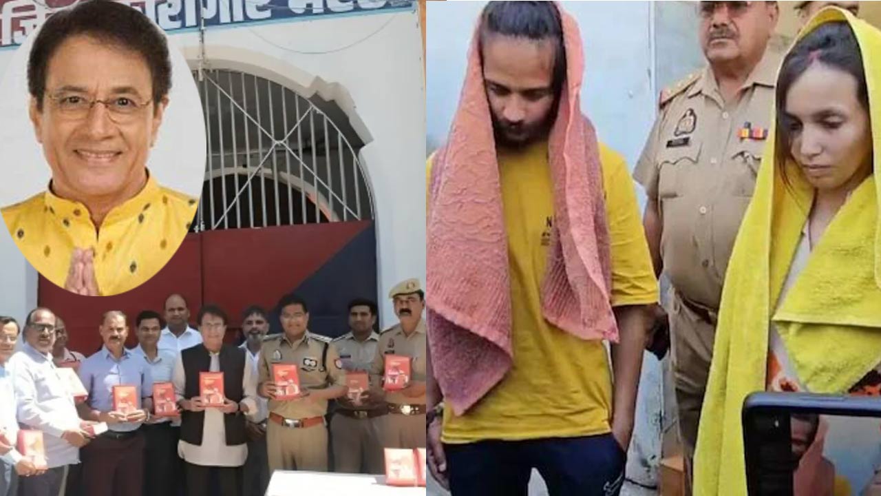 Meerut murder case: జైల్లో నిందితులకు రామాయణం అందజేసిన నటుడు