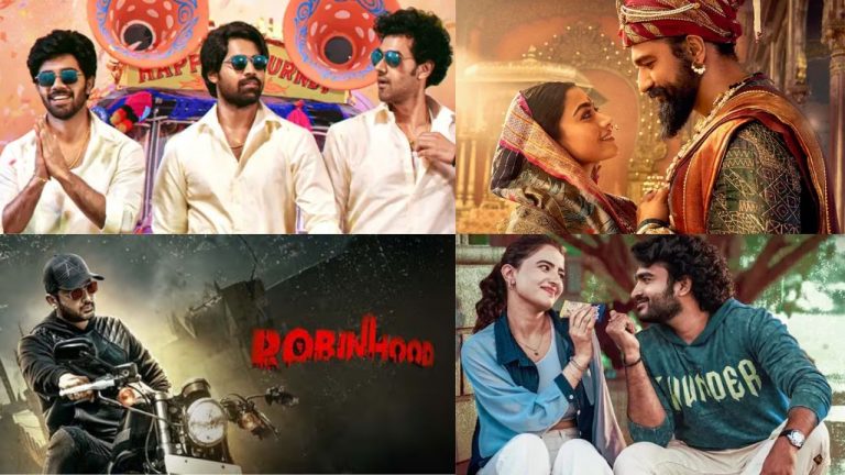 Movies In March 2025: మార్చి నెలలో థియేటర్స్‌లో సందడి చేయనున్న సినిమాల లిస్ట్ ఇదిగో!