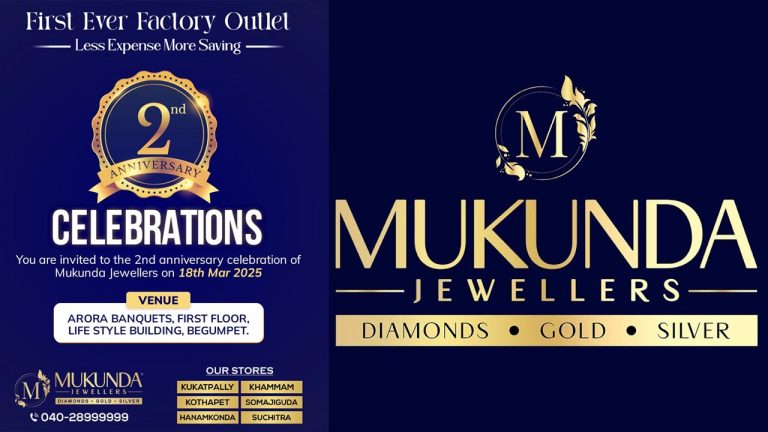 Mukunda Jewellers: ముకుంద జ్యువెల్లర్స్ రెండో వార్షికోత్సవ వేడుకలు..